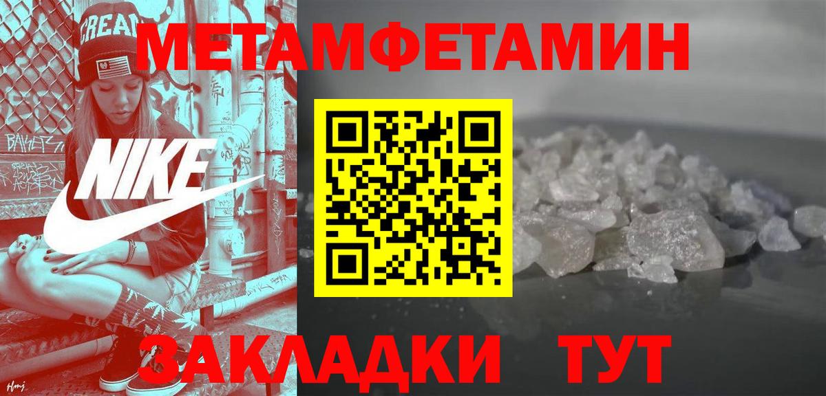 АМФ Розовый Салават