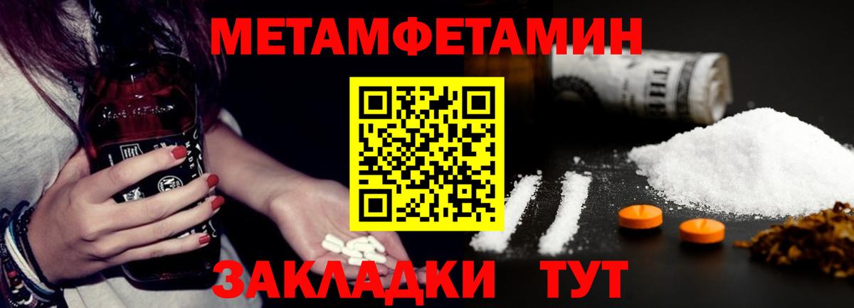 Салават  АМФЕТАМИН  Вход с VPN  АМФЕТАМИН  АМФ 97% 
