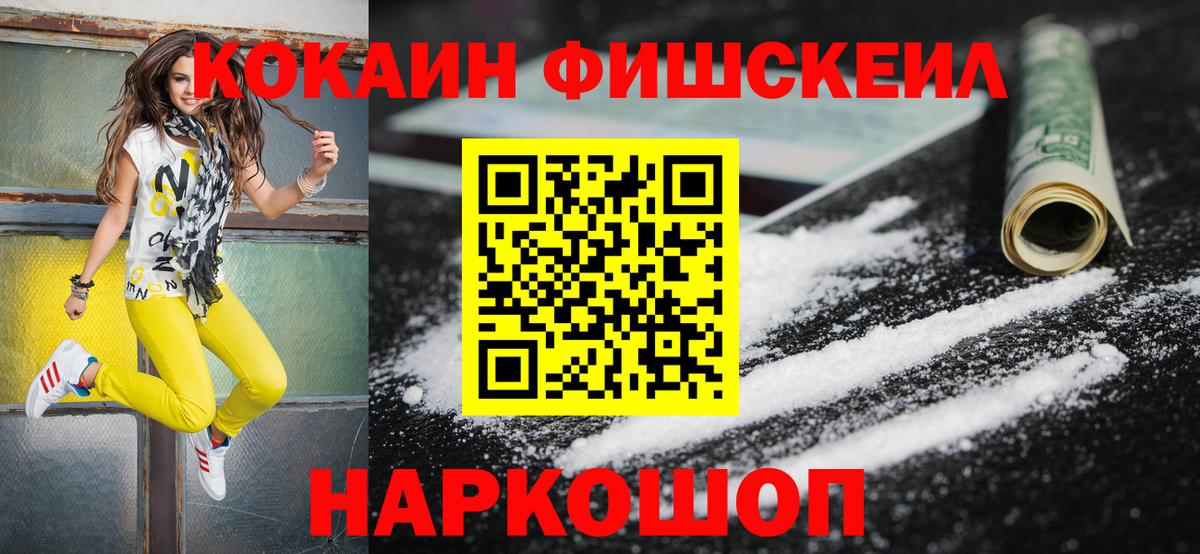 Кокаин  Вход с VPN  Салават  Кокаин 98%  COCAIN Эквадор 