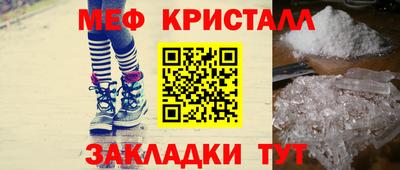 бутират Бугуруслан