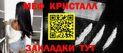 бутират Бугуруслан