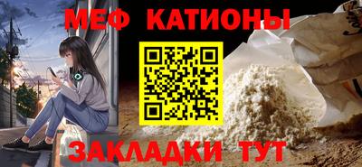 бутират Бугуруслан