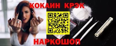 спайс Будённовск