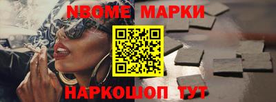 бутират Бугуруслан