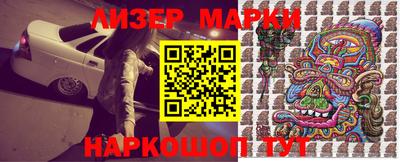 спайс Будённовск