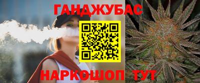 гашиш Бузулук