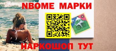 спайс Будённовск
