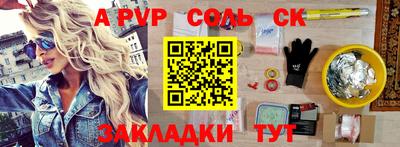 гашиш Бузулук