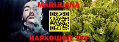 спайс Будённовск