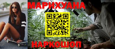 гашиш Бузулук