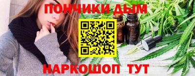 гашиш Бузулук