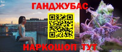 спайс Будённовск