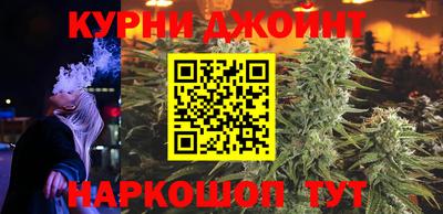 гашиш Бузулук