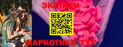 бутират Бугуруслан