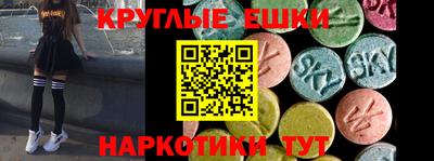 бутират Бугуруслан