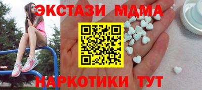 спайс Будённовск