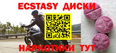 бутират Бугуруслан