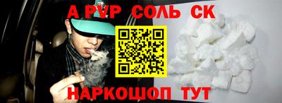 гашиш Бузулук