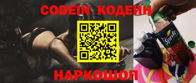 бутират Бугуруслан
