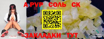 бутират Бугуруслан