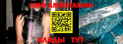 спайс Будённовск