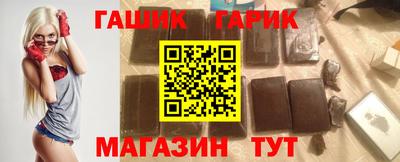 гашиш Бузулук