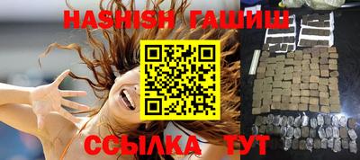 бутират Бугуруслан