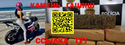 бутират Бугуруслан