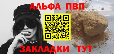 спайс Будённовск