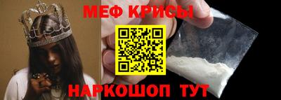спайс Будённовск