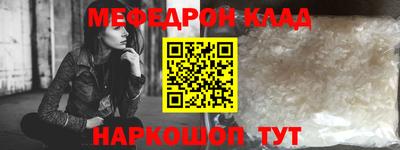 бутират Бугуруслан