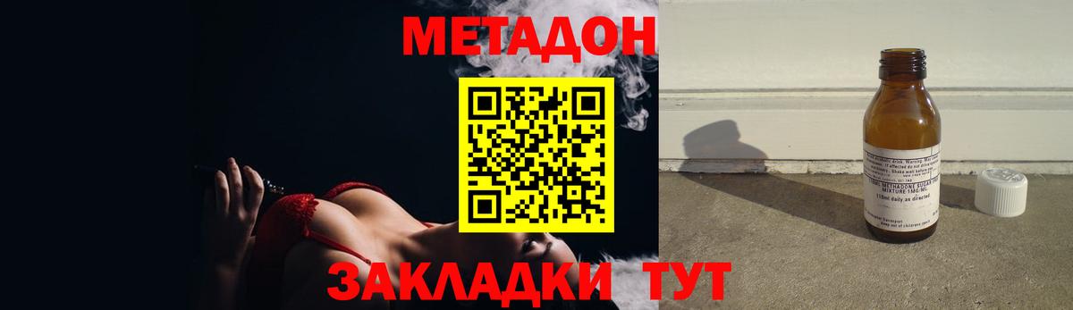 Салават    зеркало  Вход с VPN  МЕТАДОН мёд  Метадон мёд 