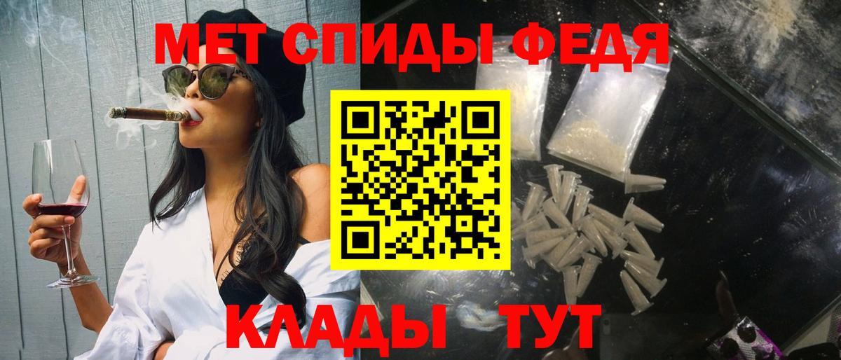 Первитин витя  Первитин витя  Вход с VPN  Салават 