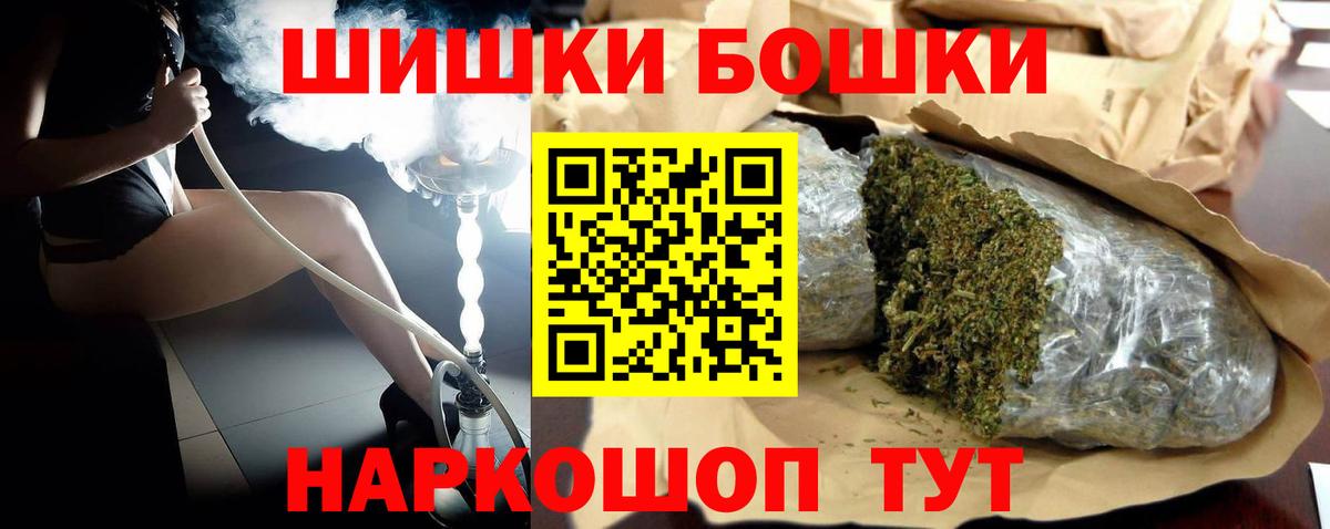 Конопля гибрид  Конопля Ganja  Вход с VPN  Салават  МАРИХУАНА планчик  Канабис конопля 
